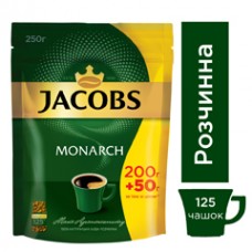 Кофе "Jacobs" Monarch 250гр. м./уп.(1ящ.х 11уп.) купить оптом на opt-prod.com.ua