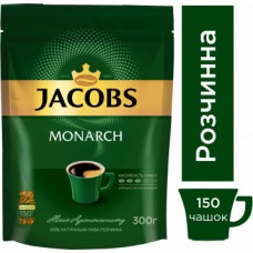 Кофе "Jacobs" Monarch 300гр. м./уп.(1ящ.х 10уп.) купить оптом на opt-prod.com.ua