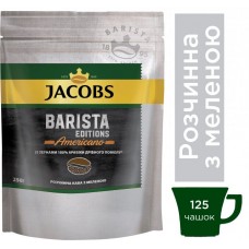 Кофе "Jacobs" Barista Американо 250гр. м./уп.(1ящ.х 11 уп.) купить оптом на opt-prod.com.ua