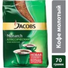 Кофе "Jacobs" Monarch 70гр. Молотый(1ящ .х 16 уп.)