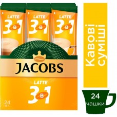 Кофе "Jacobs" 3in1 Latte 1уп х 24 шт(1ящ х 10уп)