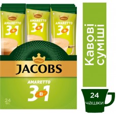 Кофе "Jacobs" 3in1 Amaretto 1уп х 24 шт(1ящ х 10уп)
