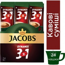 Кофе "Jacobs" 3in1 Dynamix 1уп х 24 шт(1ящ х 10уп)