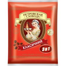 Кофе Петровская Слобода Классический 1уп х 25 шт(1ящ х 40уп)